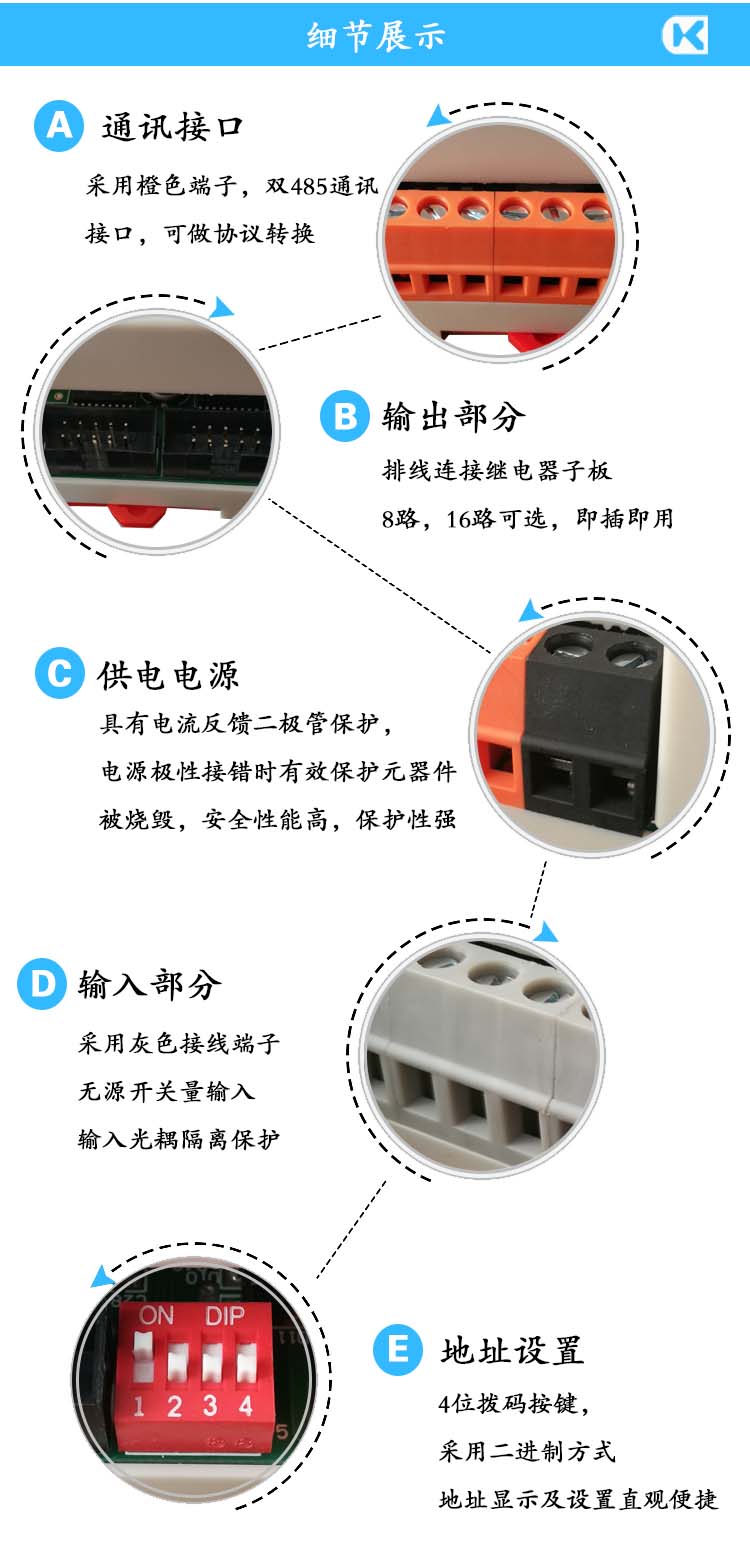 1716088940635051.jpg 485-16入16出母板 細(xì)節(jié)展示.jpg